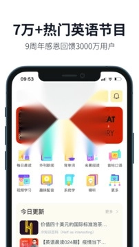 懒人英语(1)