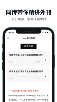 懒人英语(2)