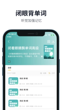 懒人英语(4)