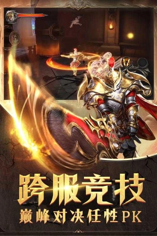 黎明风暴GM版(1)