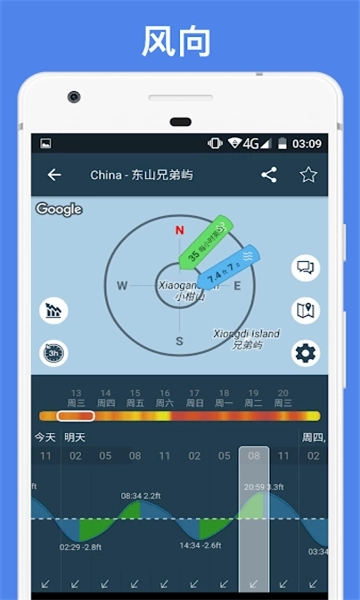windy蓝色版图2