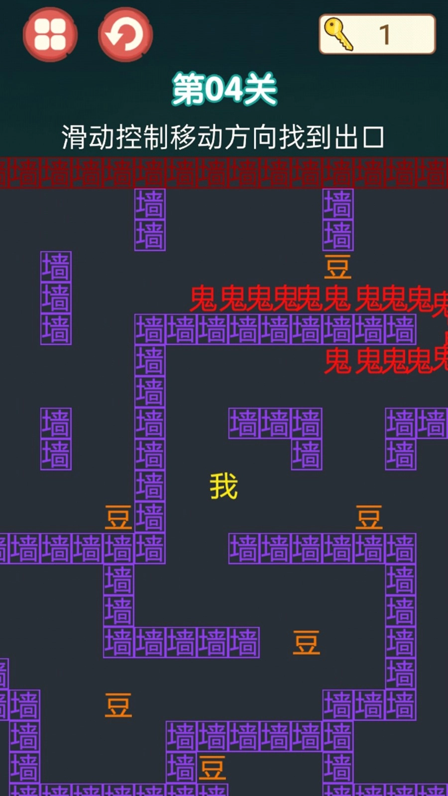 迷阵逃亡路(3)