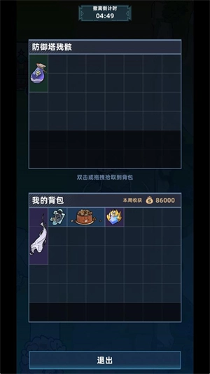 我在峡谷搜打撤(4)