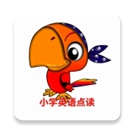 小学英语点读课堂v1.0.42