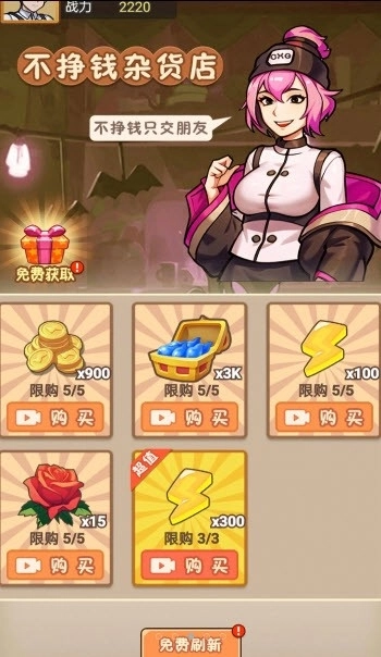 进化功夫之路(1)