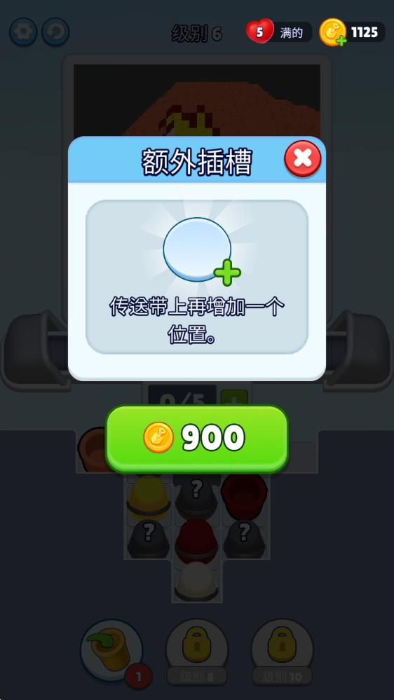 沙环(4)