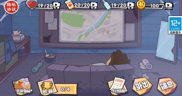 我的生活日记(5)