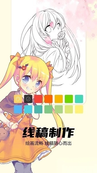 procreate绘画软件最新版图1