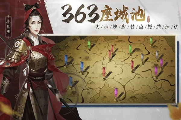 烽火攻城手机版(2)