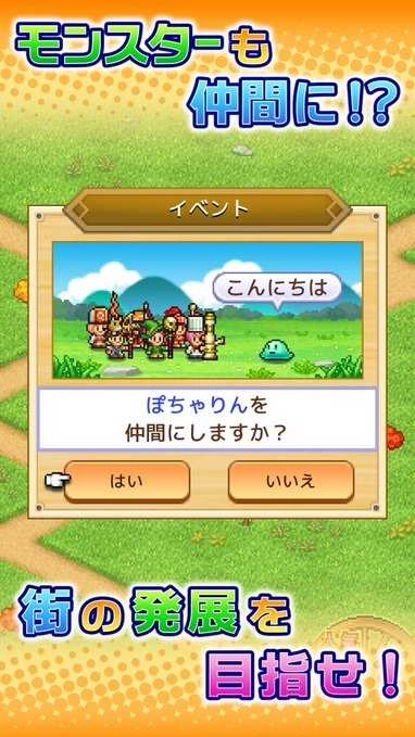 冒险迷宫村2正版图2