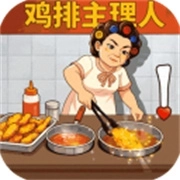 时光杂货店官服