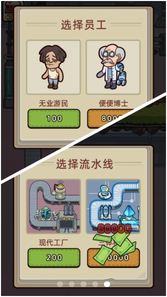 最强饲养员(1)