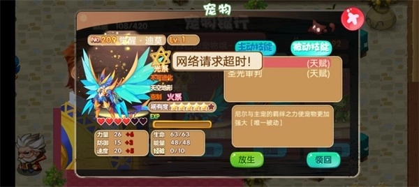 口袋妖怪之破碎时空(4)