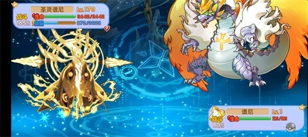 口袋妖怪之破碎时空(2)