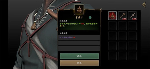 无尽5手机版(1)