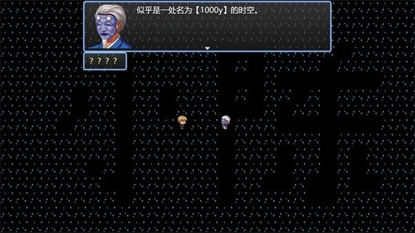 吞天食地系列之书生侠客666图2