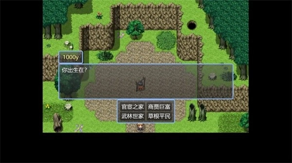 吞天食地系列之书生侠客666图1