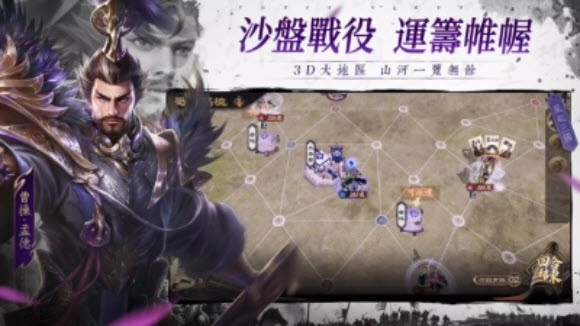 风起三国之乱世逐鹿