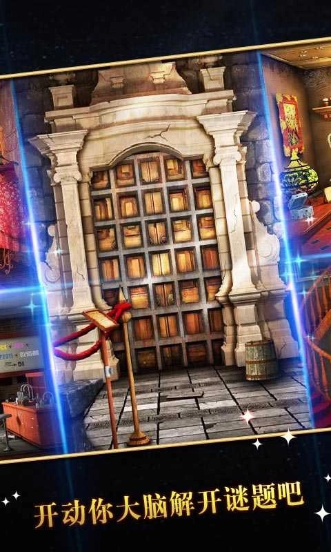 密室逃脱5逃出博物馆安卓版(1)