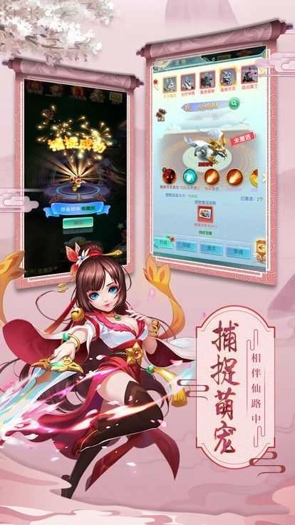 李逍遥Q传图2
