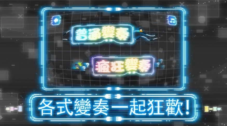 伙迎欢乐派对(Rhythm Hop)