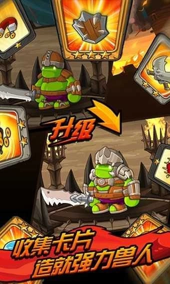 天天打英雄手机版(2)