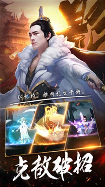 暗影剑客楚乔(3)