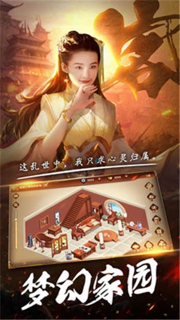 暗影剑客楚乔(2)