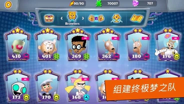 超级格斗士天地(3)