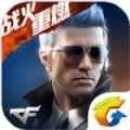 cf穿越火线战火重燃