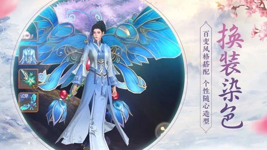 仙梦奇缘全cg版图3