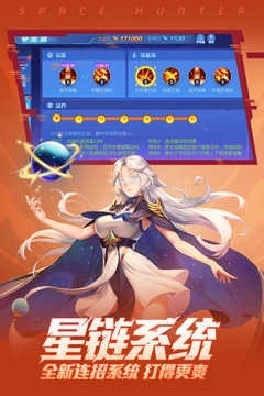 时空猎人百度版(1)