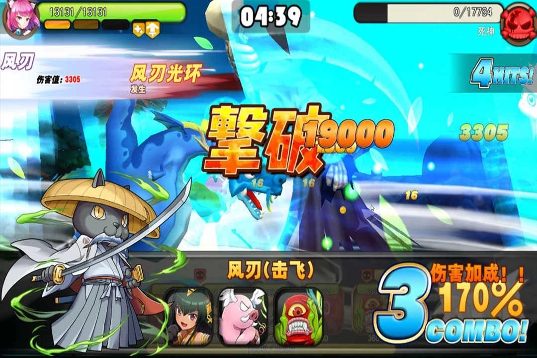 梦境家园(2)