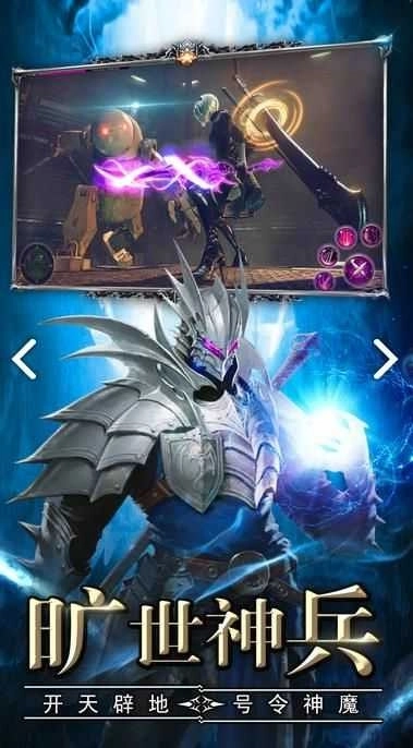 戒灵序曲奇迹之光图2