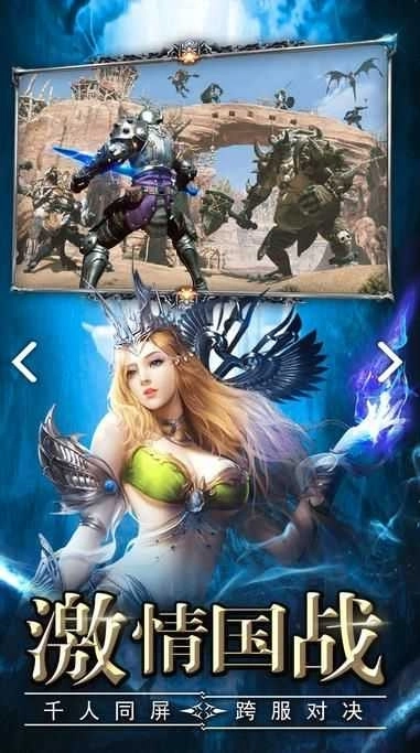 戒灵序曲奇迹之光图3