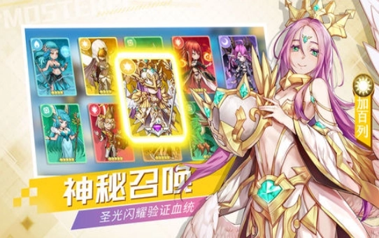 妖怪名单之前世今生(5)