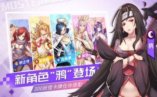 妖怪名单之前世今生(4)