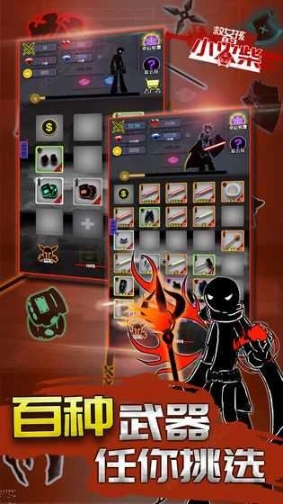 救女孩的小火柴(2)