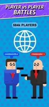 子弹先生间谍谜团图2