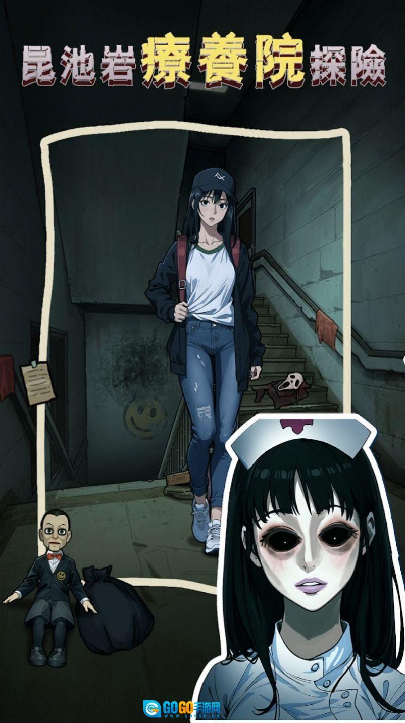 隐秘的档案无广告版图3