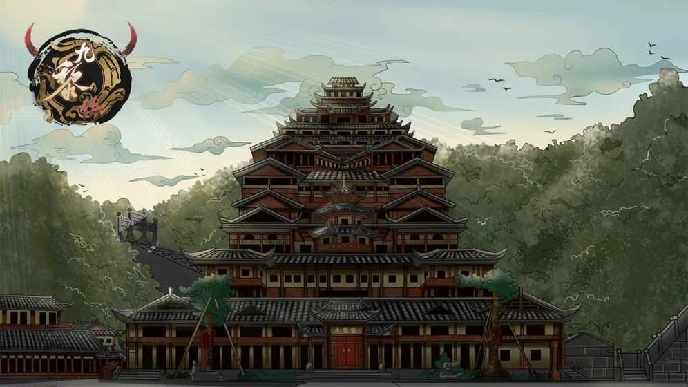 九黎传(jiulicheng)图3