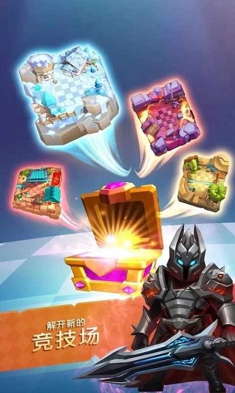 自走棋传说(Auto Chess)