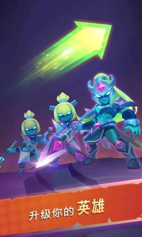 自走棋传说(Auto Chess)