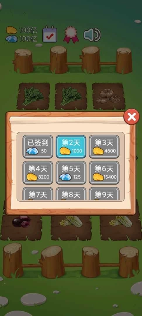 火锅店模拟器红包版图4