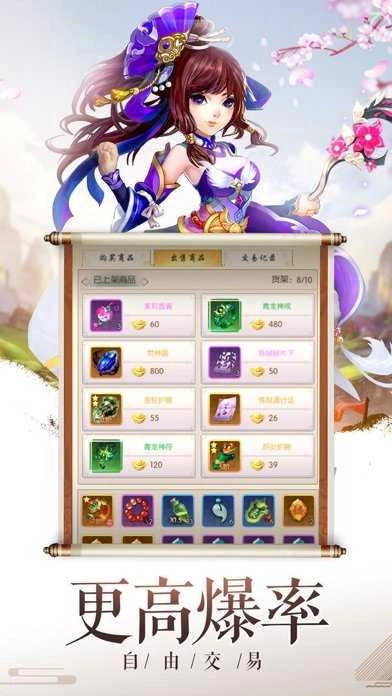 域极天下(2)