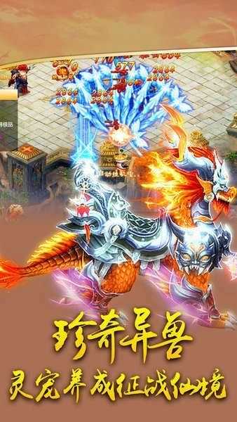 三寸人间游戏图2