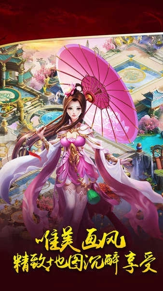 三寸人间游戏图3