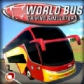中国巴士之星模拟器(World Bus Driving Simulator)