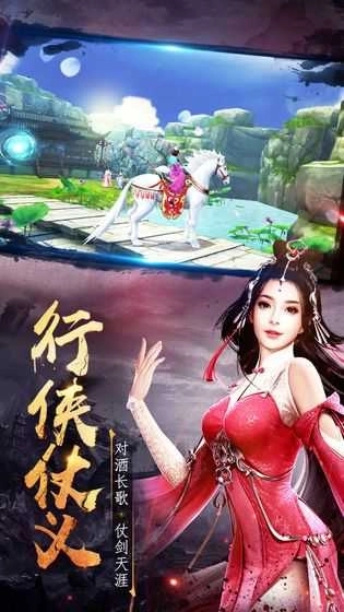 山海经青云志图2