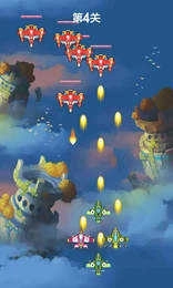 雷霆飞机达人红包版